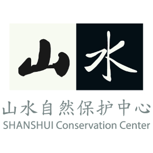 Shanshui Conservation Center