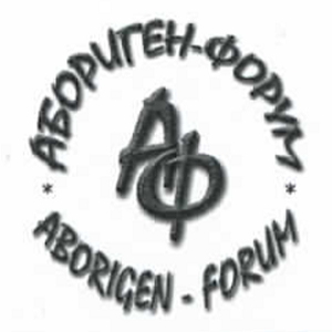 Aborigen Forum