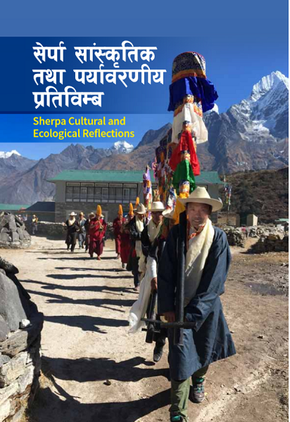Sherpa Cultural and Ecological Reflections