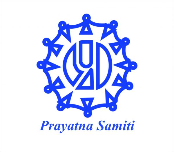 Prayatna Samiti